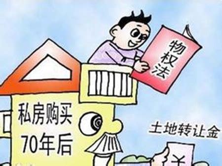 修建意思|修建是什么意思